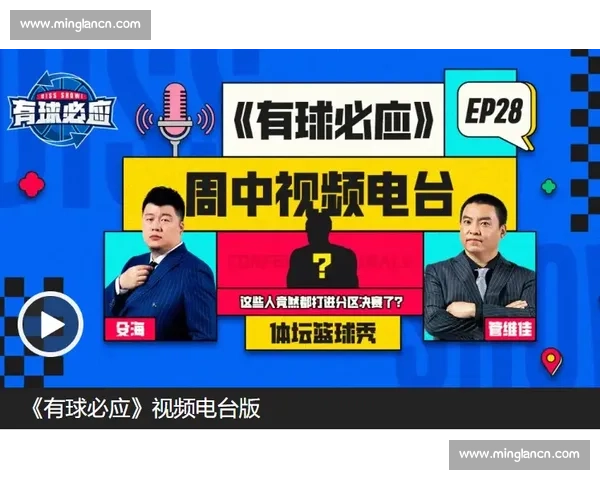 围绕篮球赛事合作创新模式推动品牌联动与商业价值全面提升的实践探索